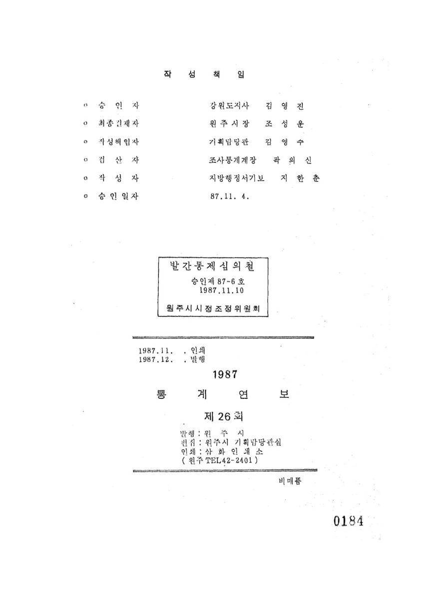 페이지