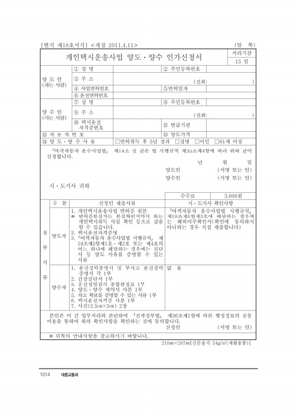 1035페이지