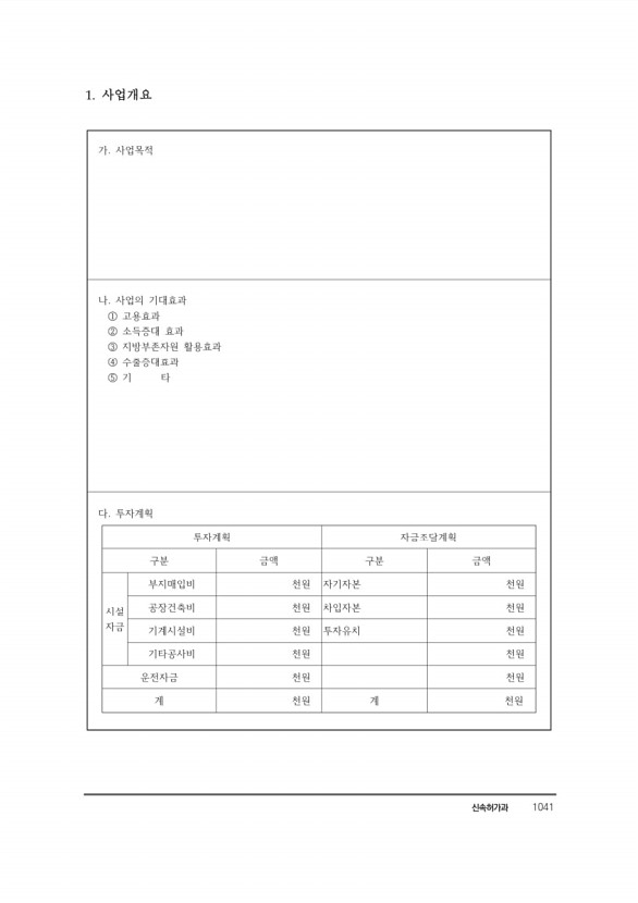 1062페이지