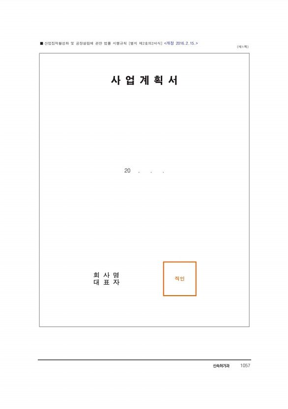 1078페이지