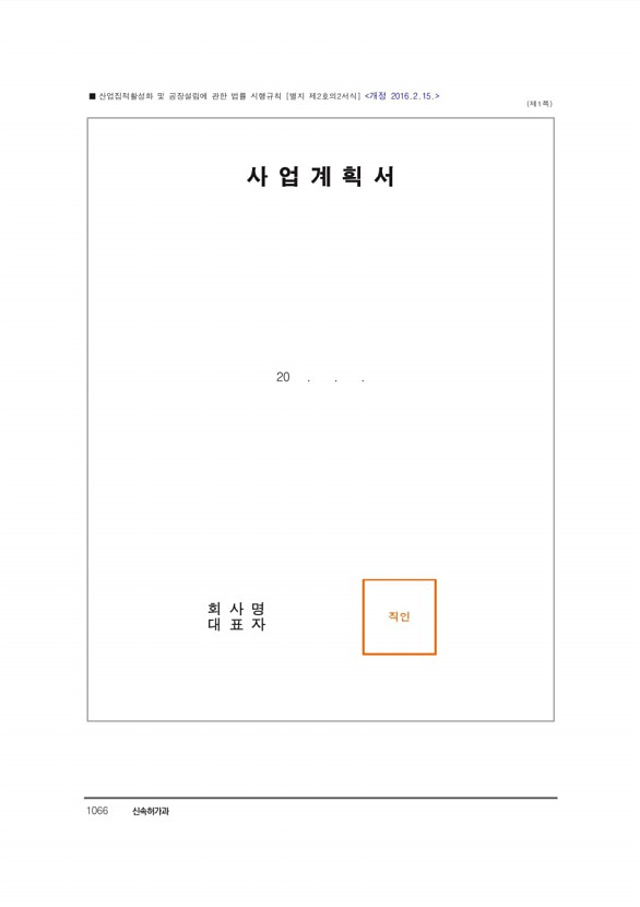 1087페이지