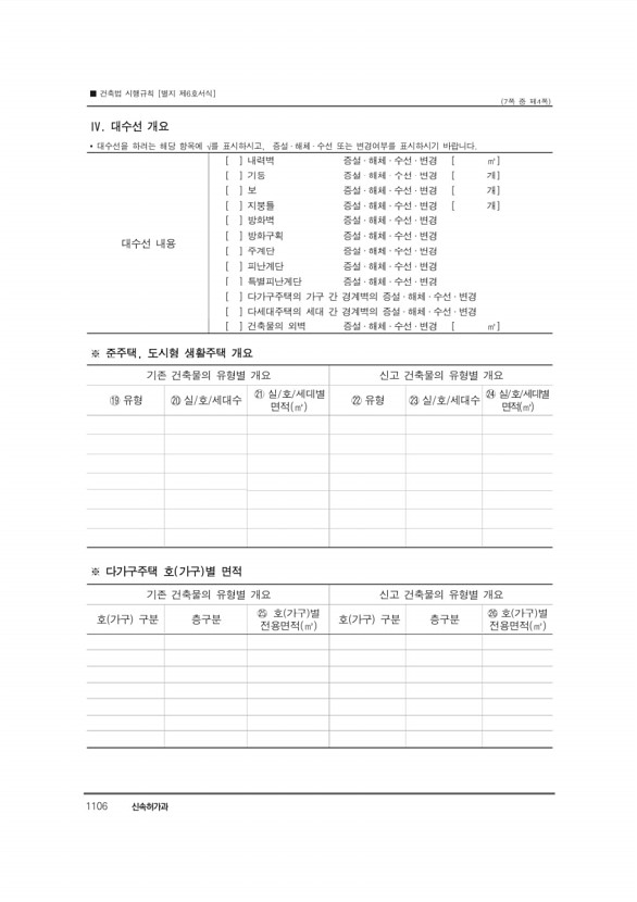 1127페이지