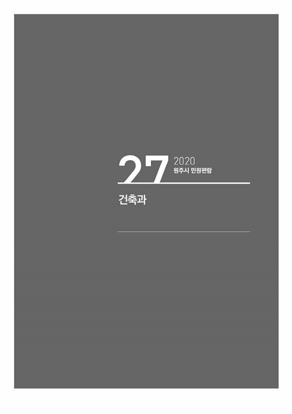 1206페이지