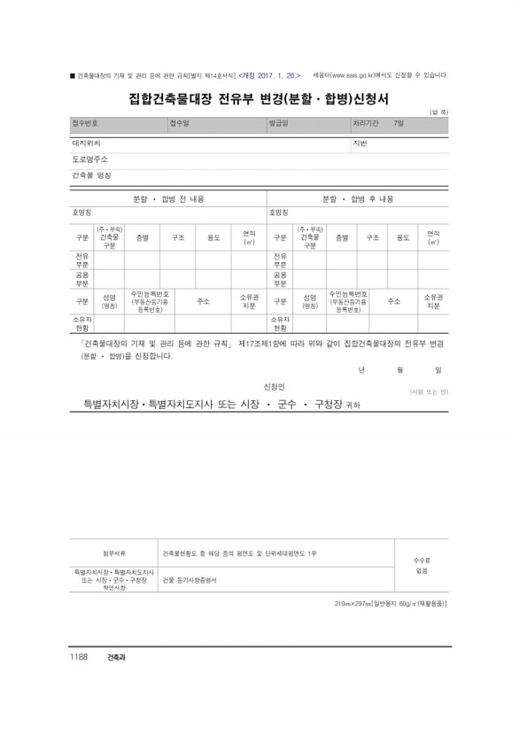 1209페이지