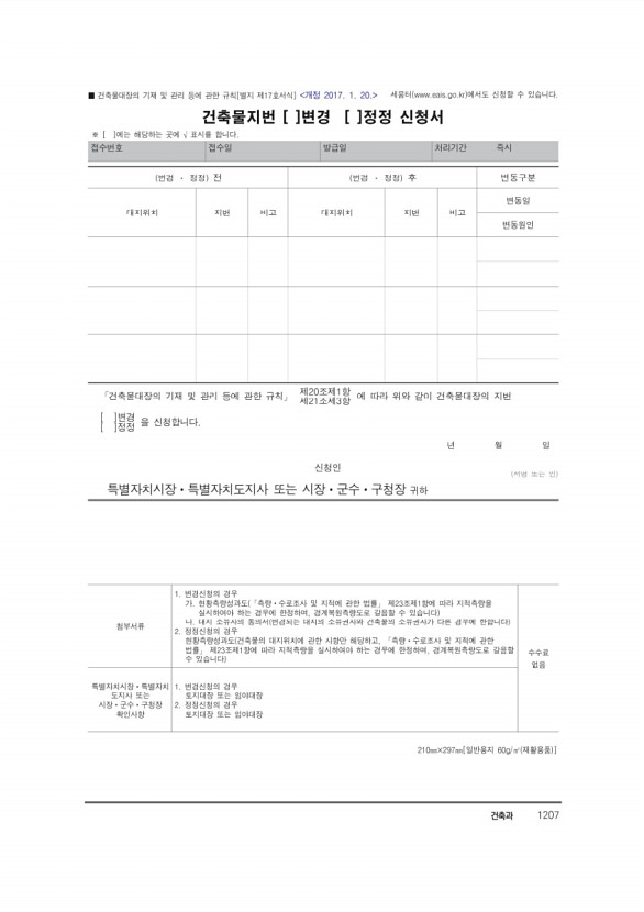 1228페이지