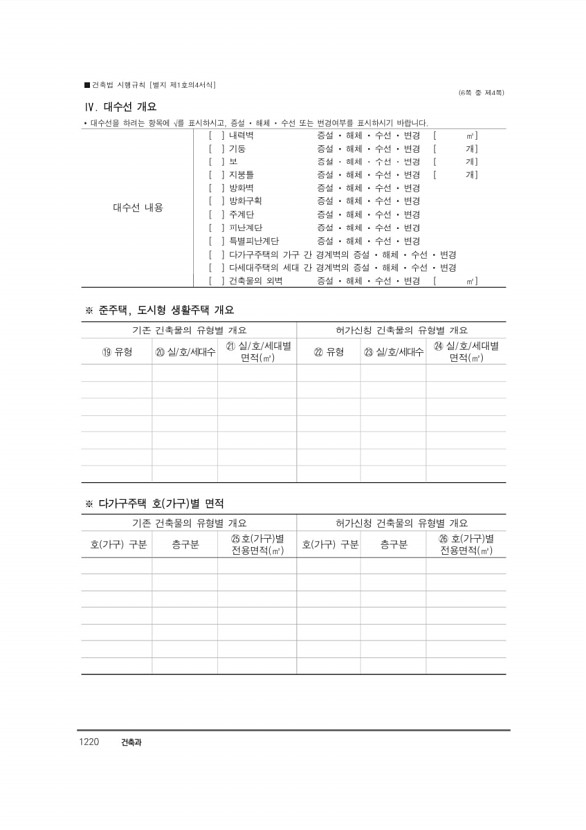 1241페이지