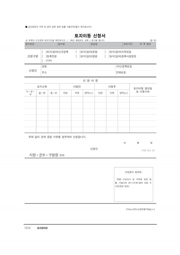 1335페이지