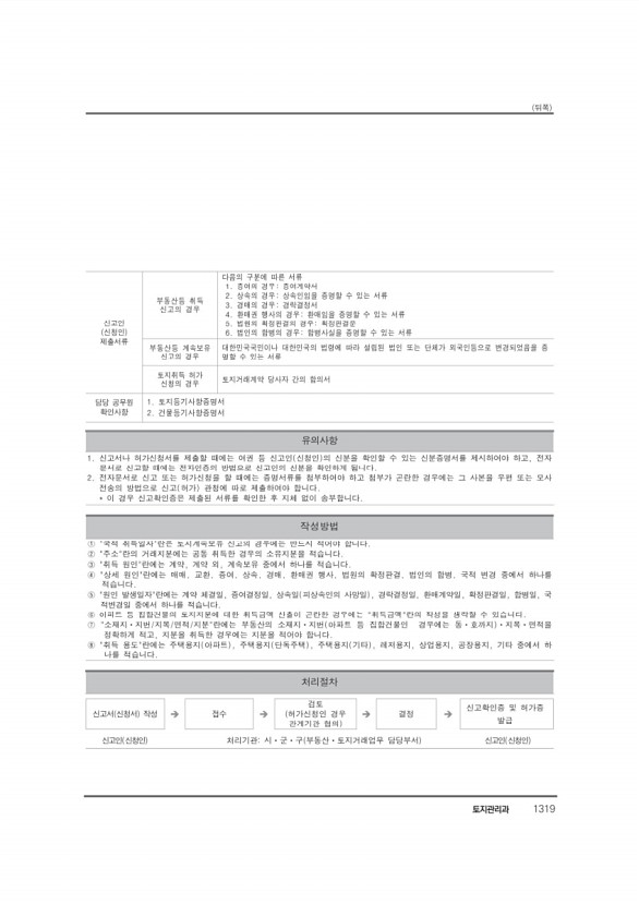 1340페이지