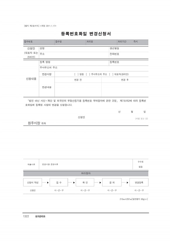 1343페이지