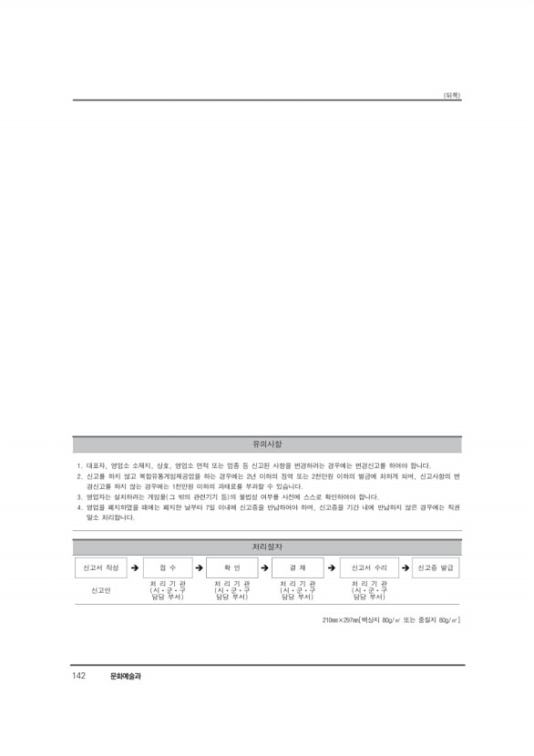 163페이지