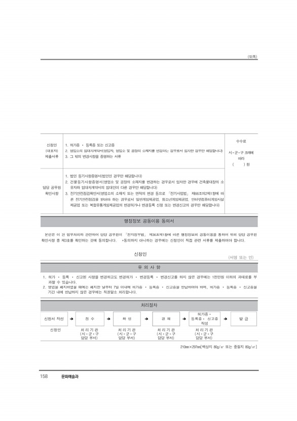 179페이지