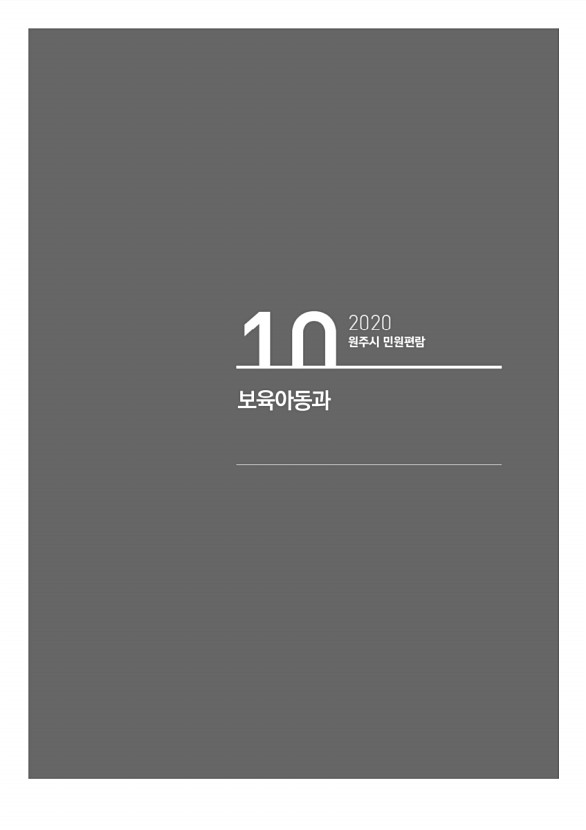 280페이지