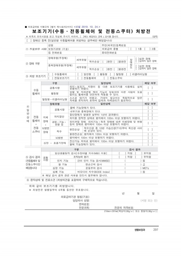 318페이지