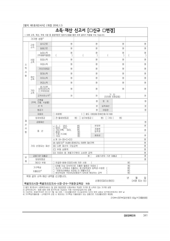 362페이지