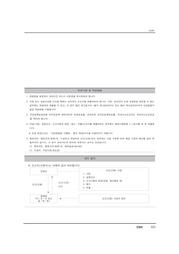 576페이지