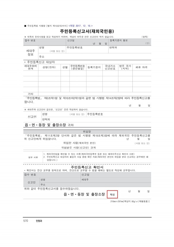 591페이지