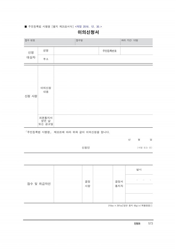 594페이지