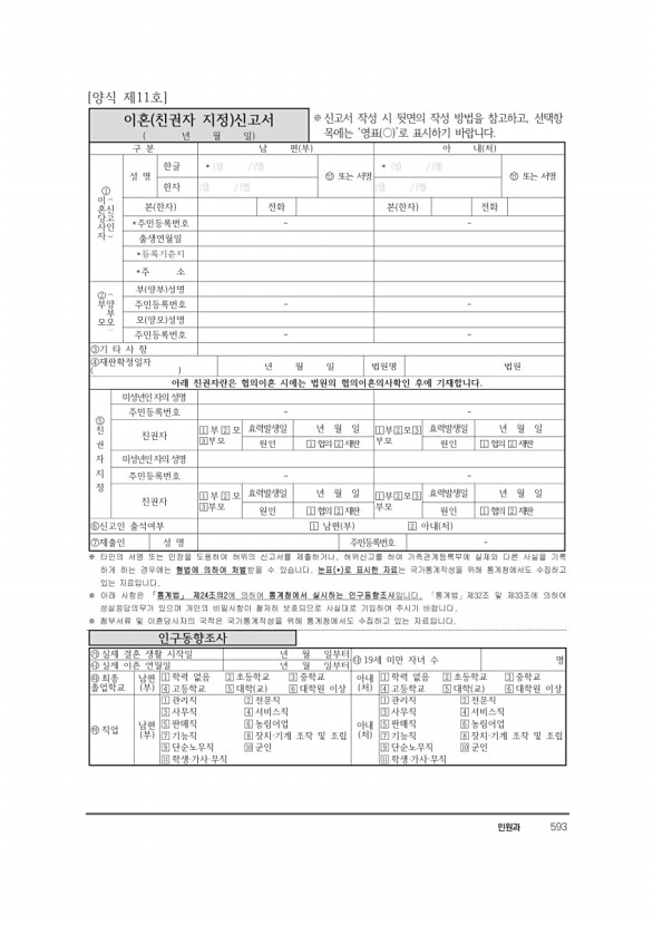 614페이지