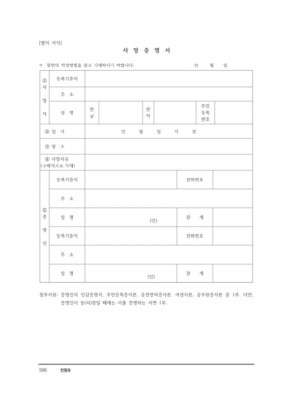 617페이지