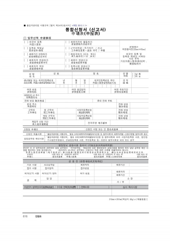 637페이지