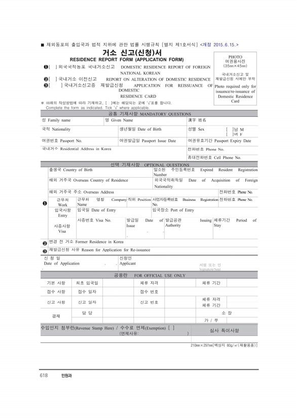 639페이지