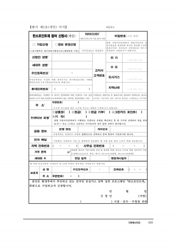 710페이지