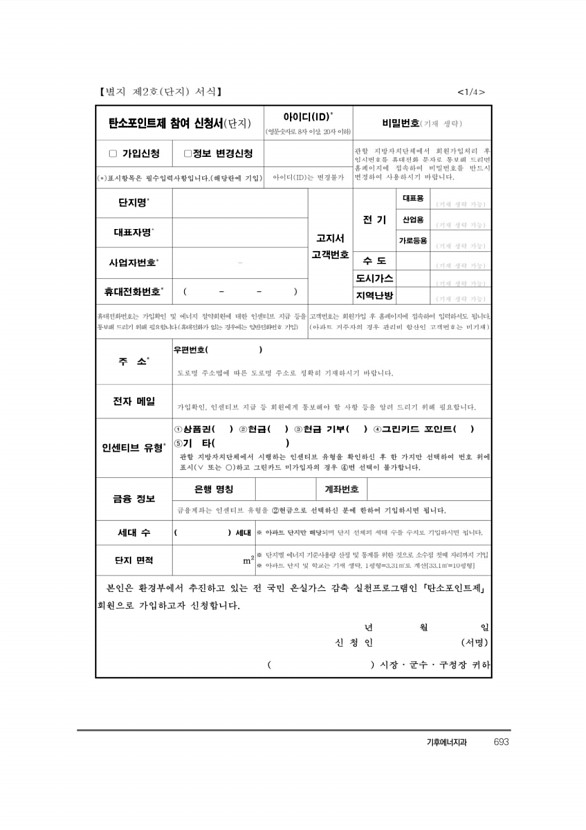 714페이지