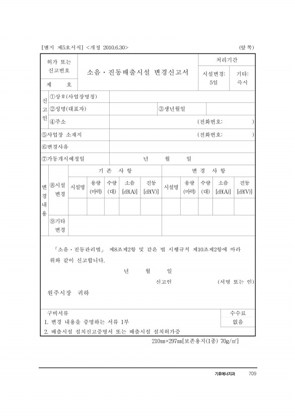 730페이지