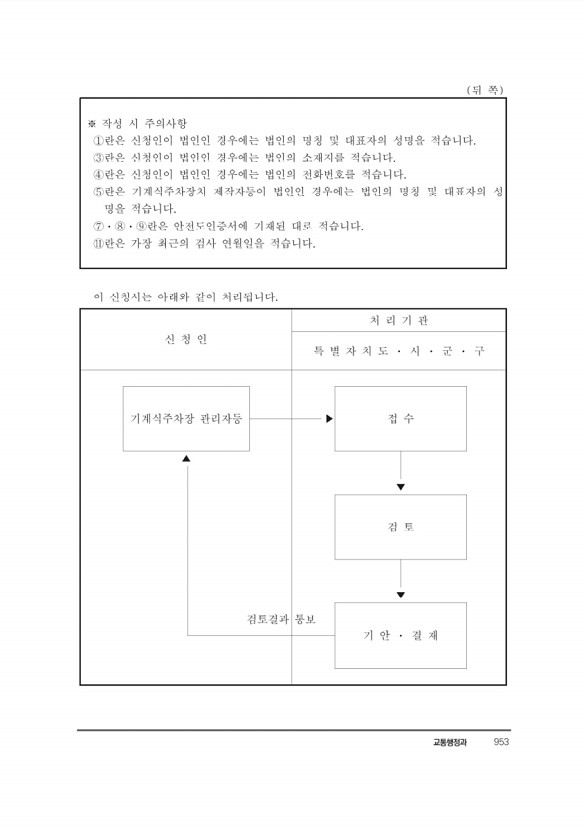 974페이지