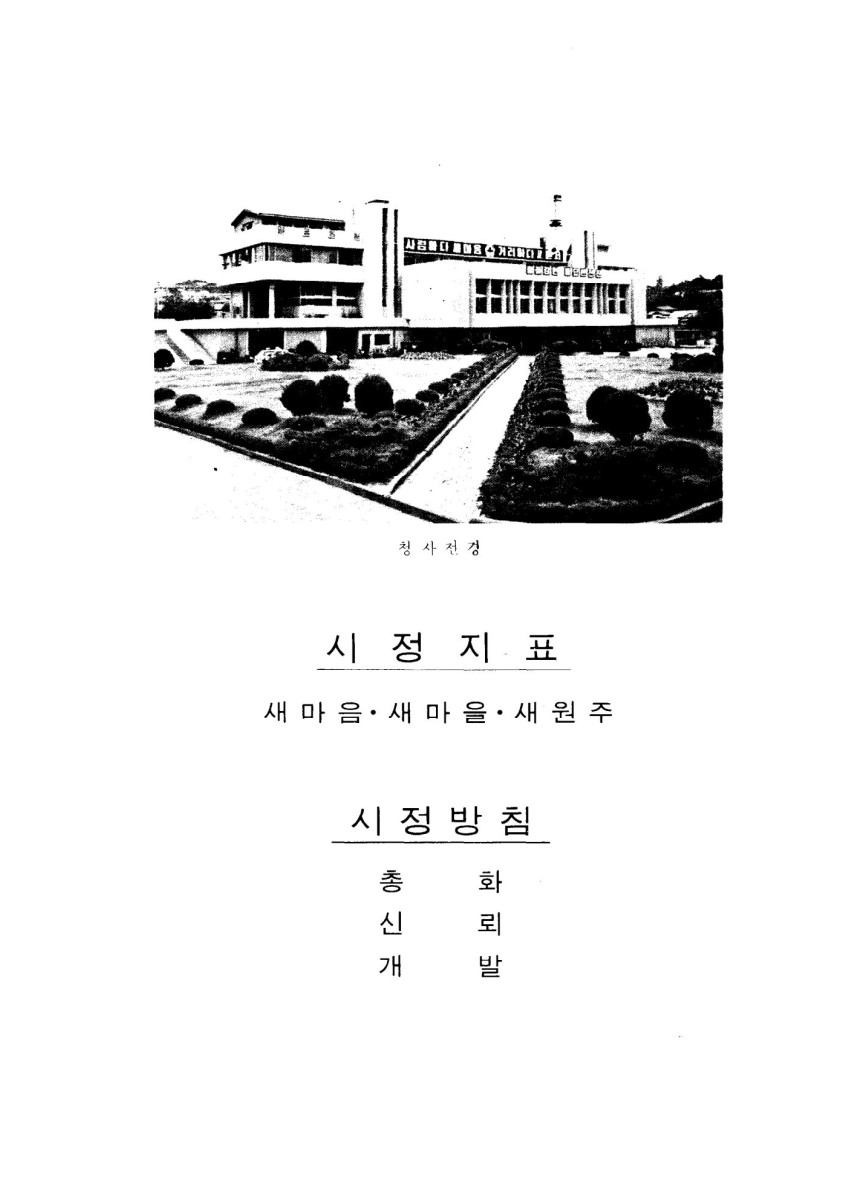 페이지