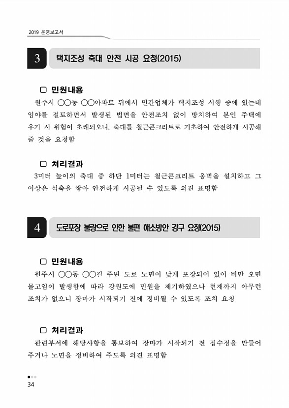 40페이지