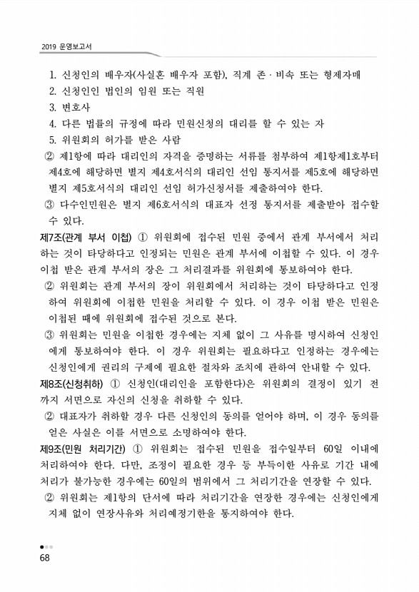 74페이지