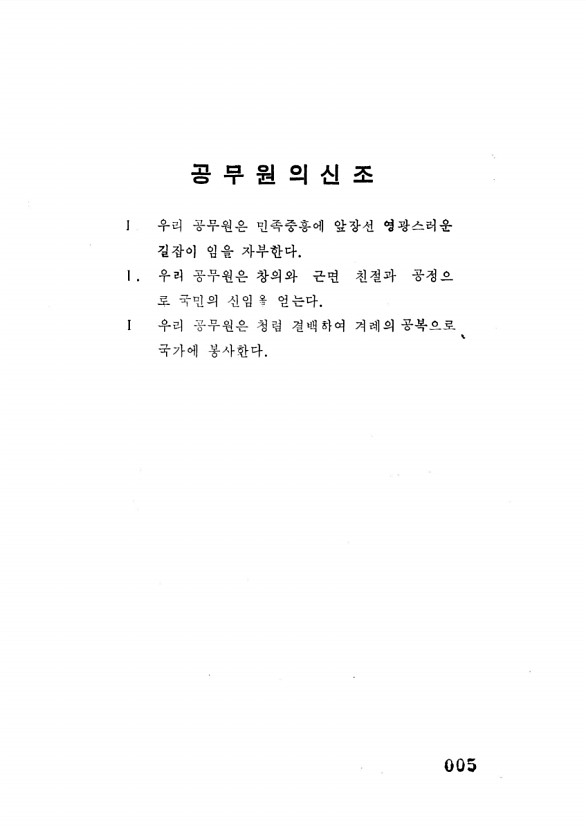 7페이지