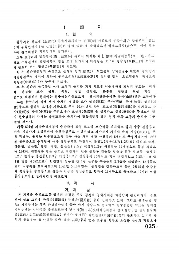 37페이지