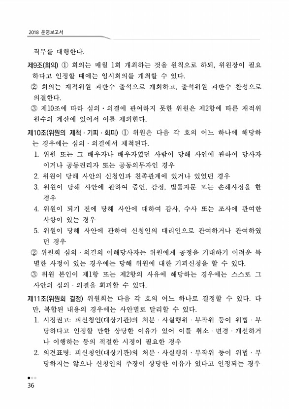 40페이지