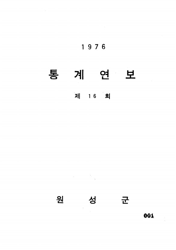 1페이지