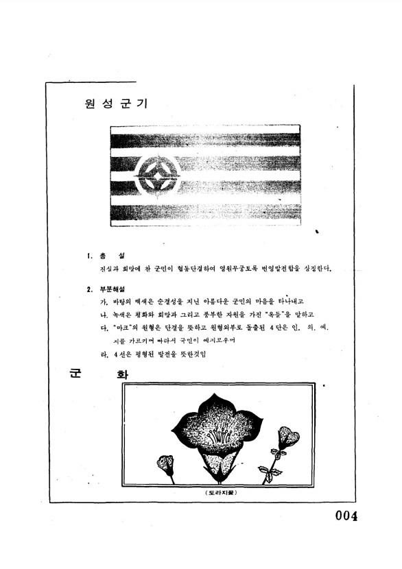 4페이지