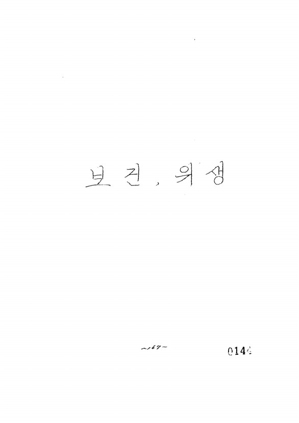 150페이지