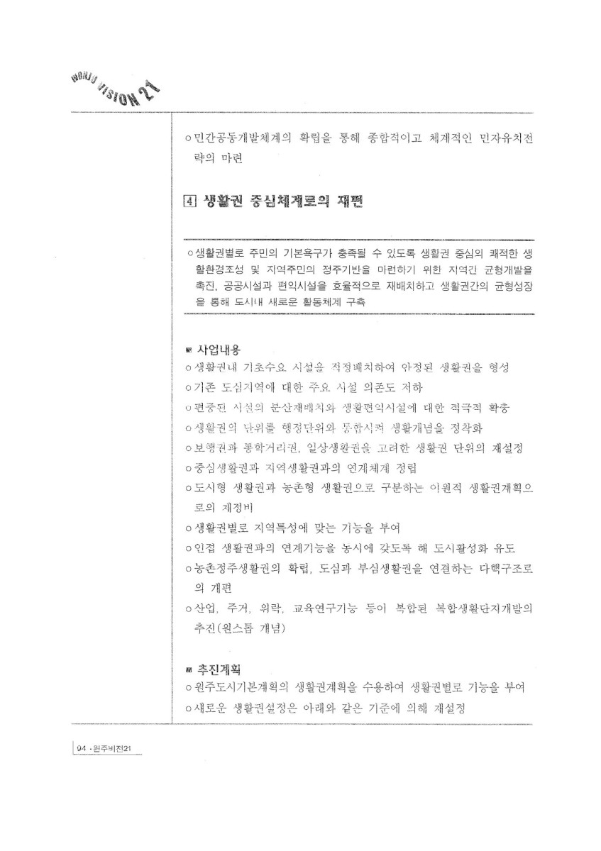 페이지