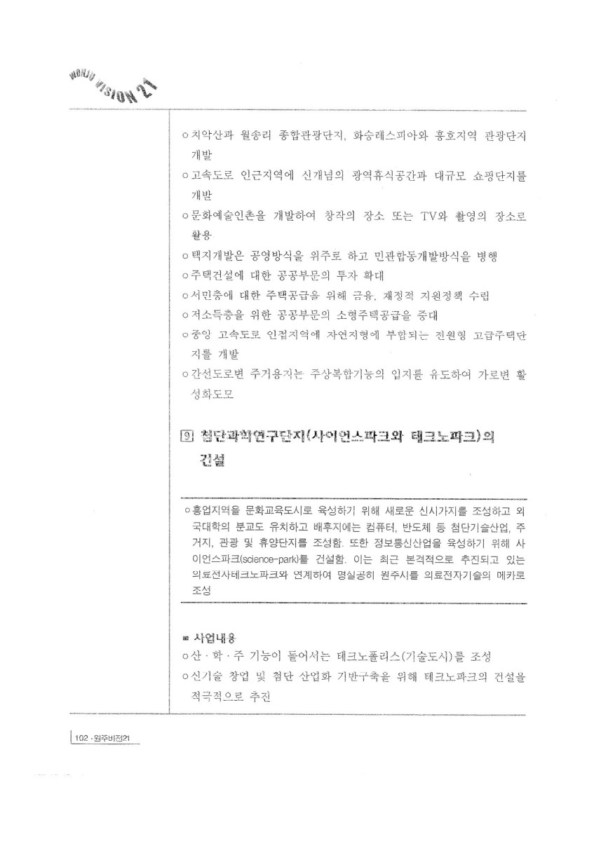 페이지