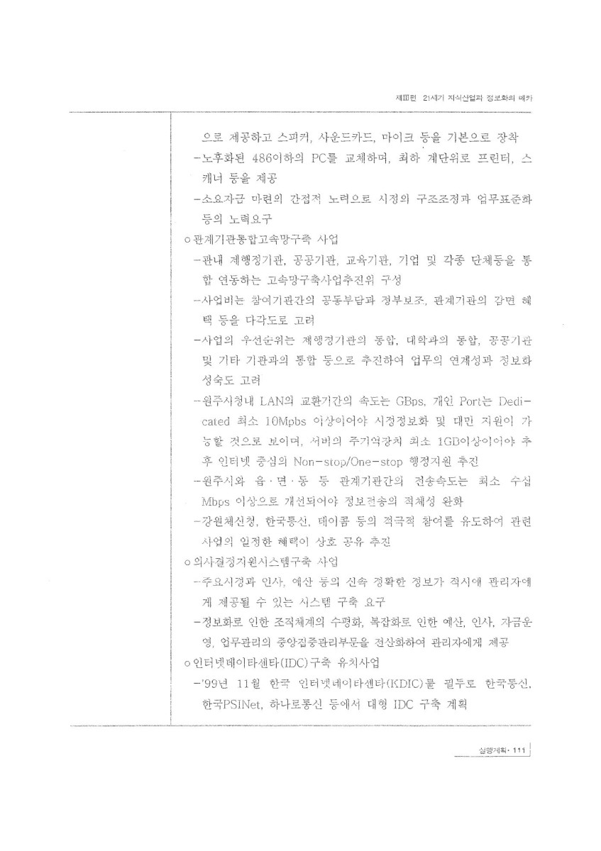 페이지