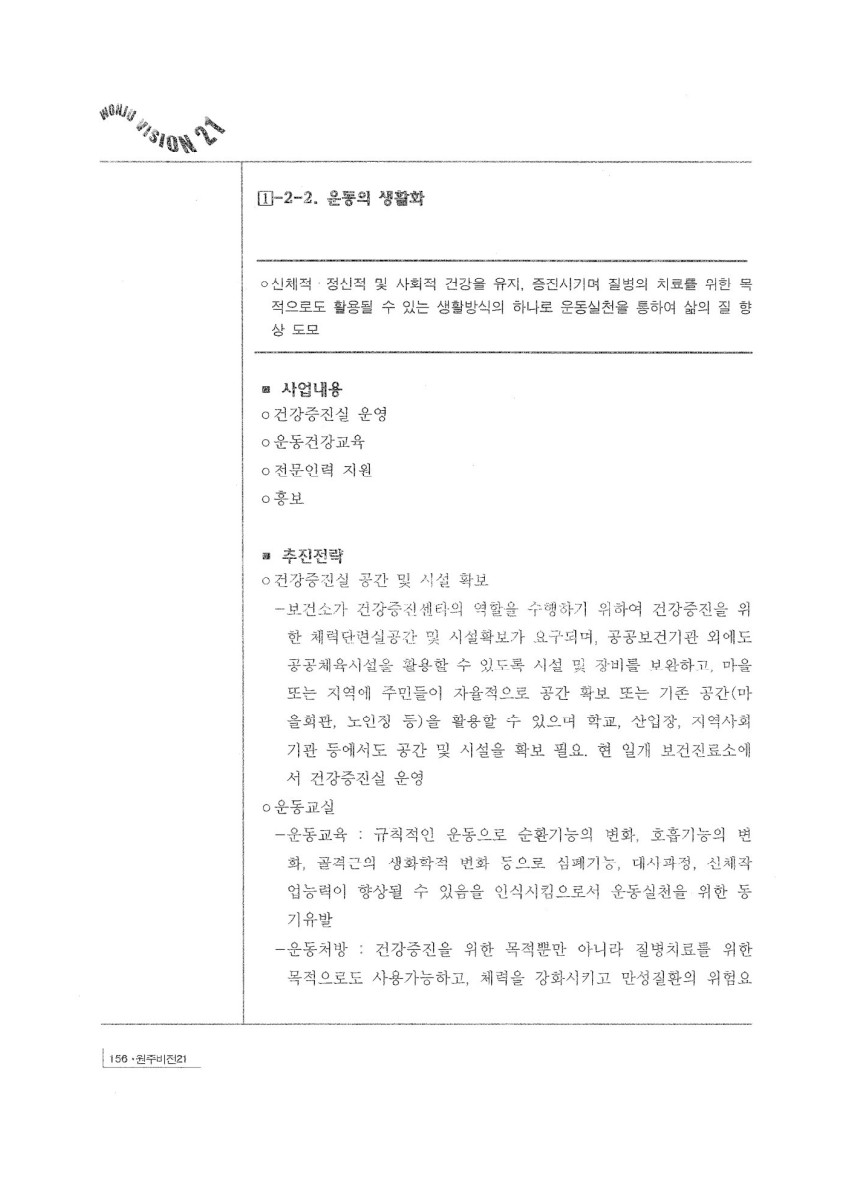 페이지