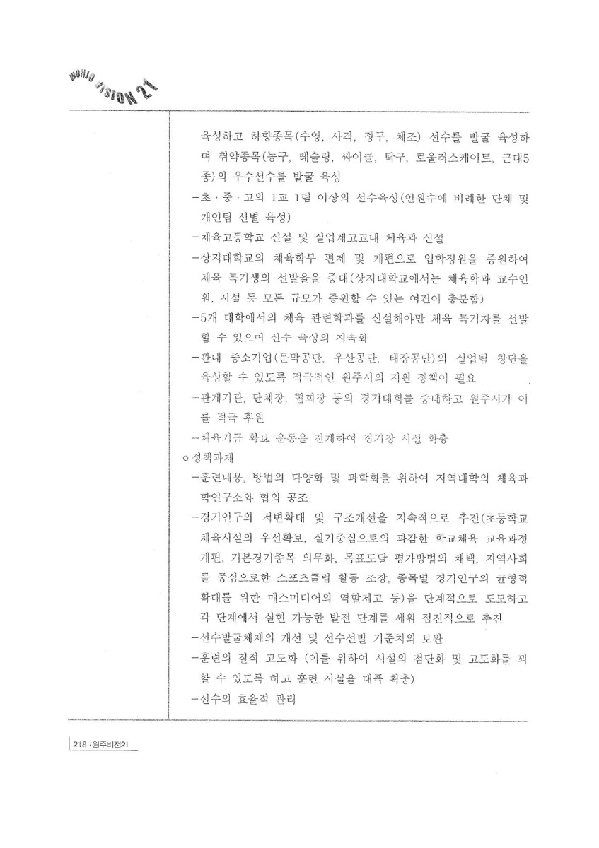 페이지