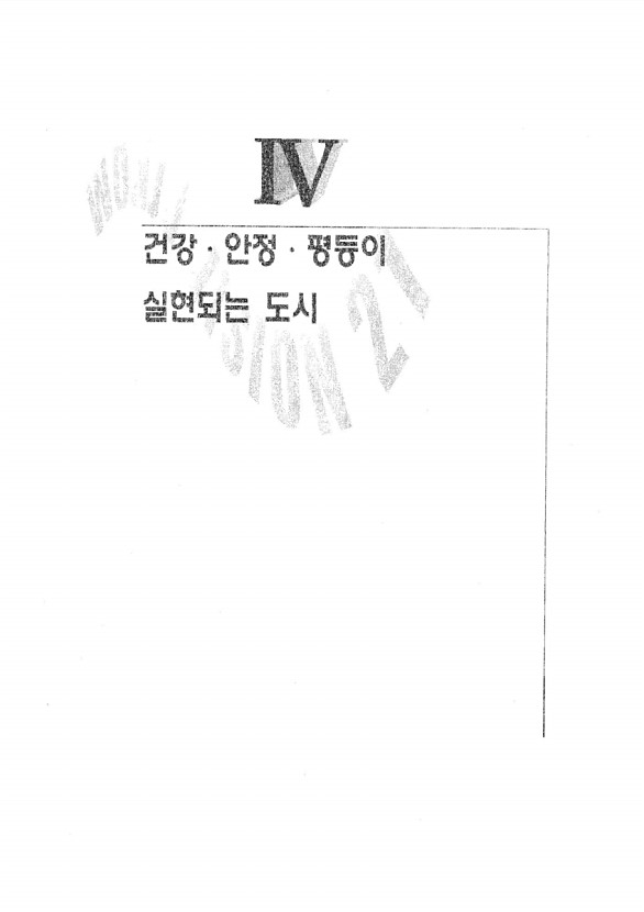 147페이지