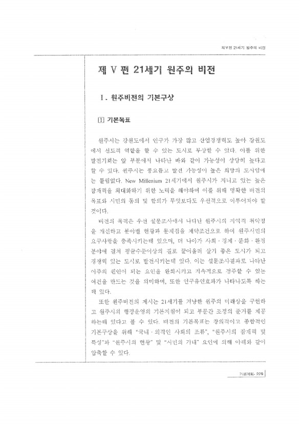 247페이지