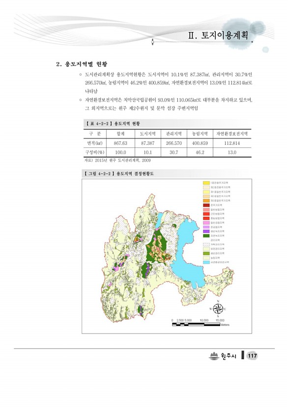 135페이지