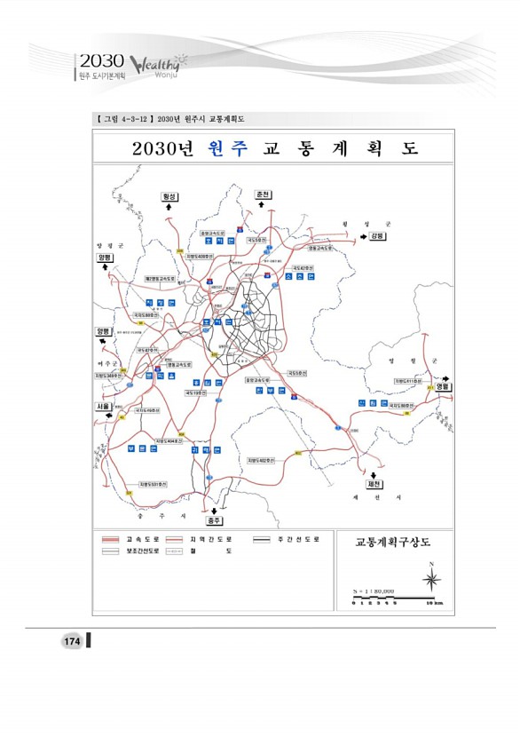 192페이지