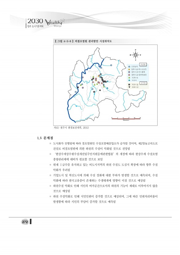 290페이지