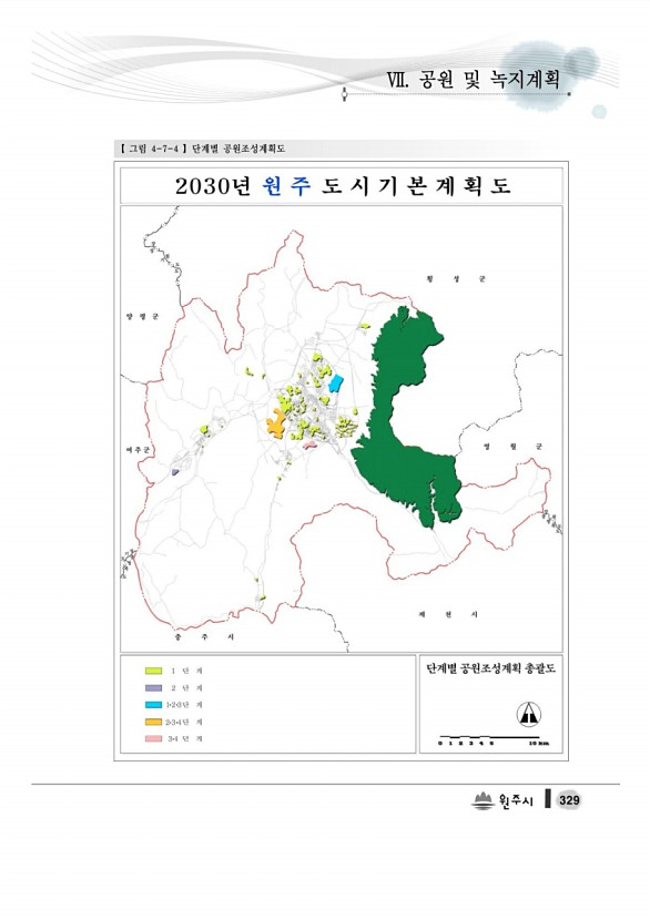 347페이지