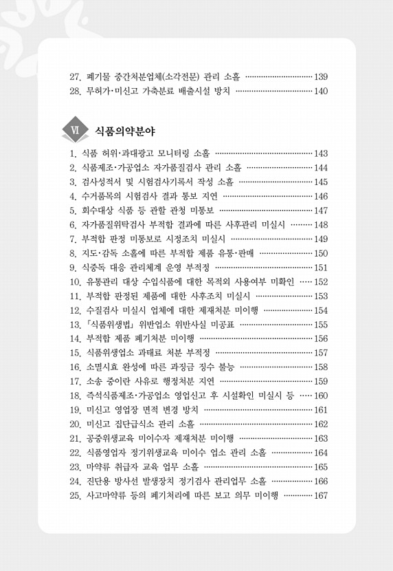 8페이지